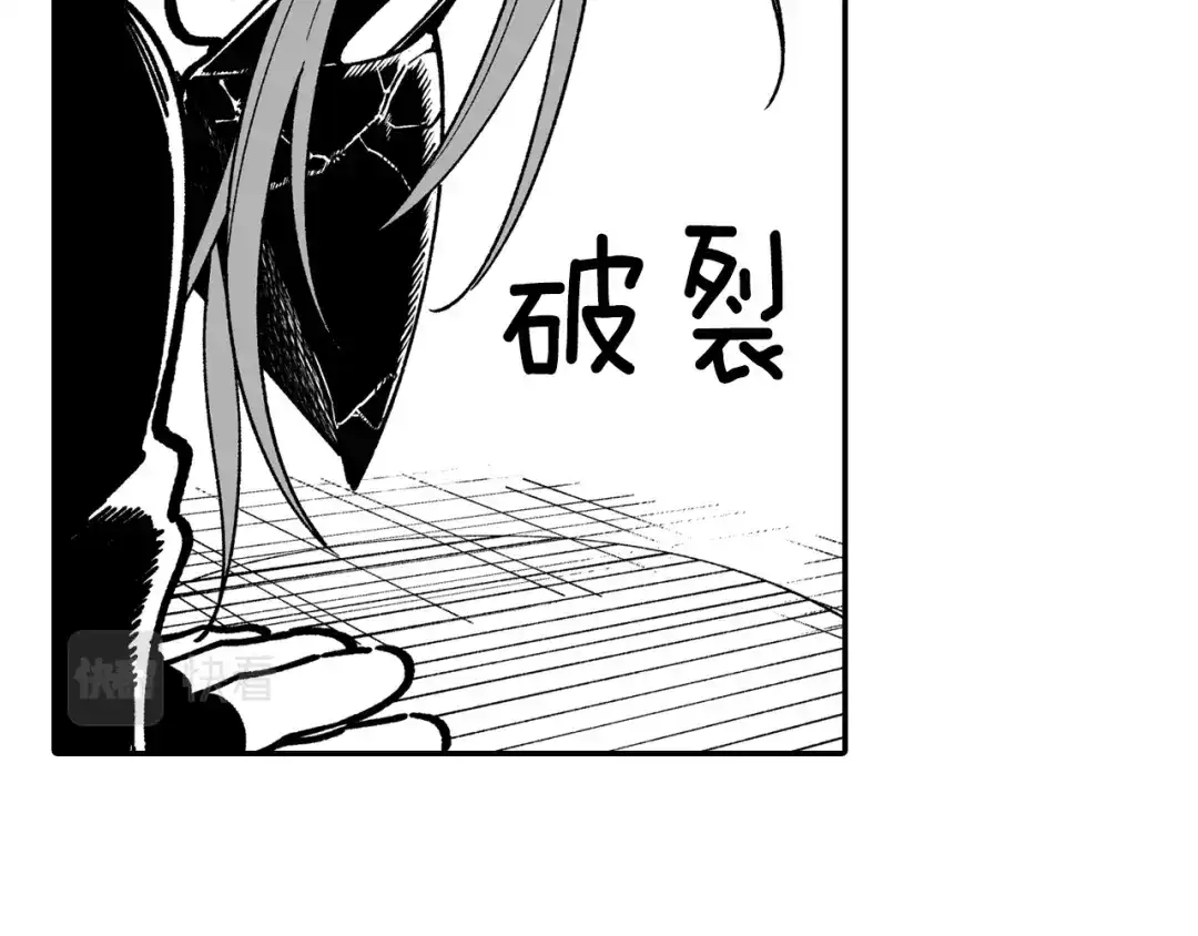 龙之归途 第63话 决斗 第37页