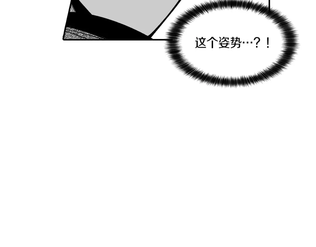龙之归途 第63话 决斗 第76页