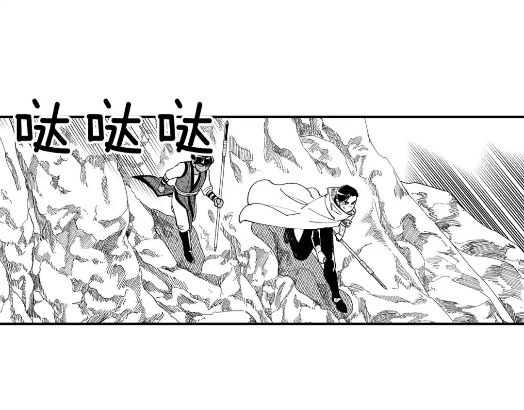 龙之归途 第63话 决斗 第15页