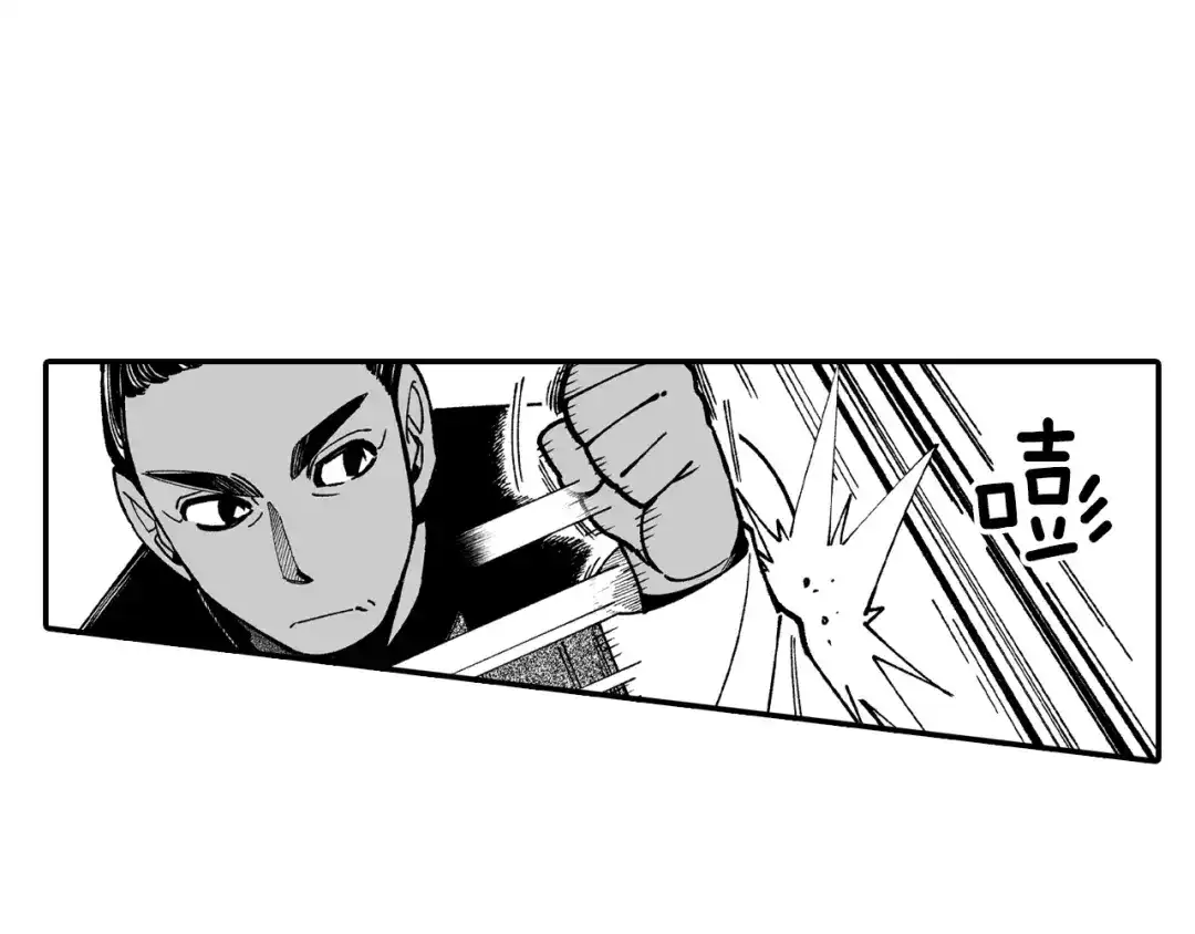 龙之归途 第63话 决斗 第53页