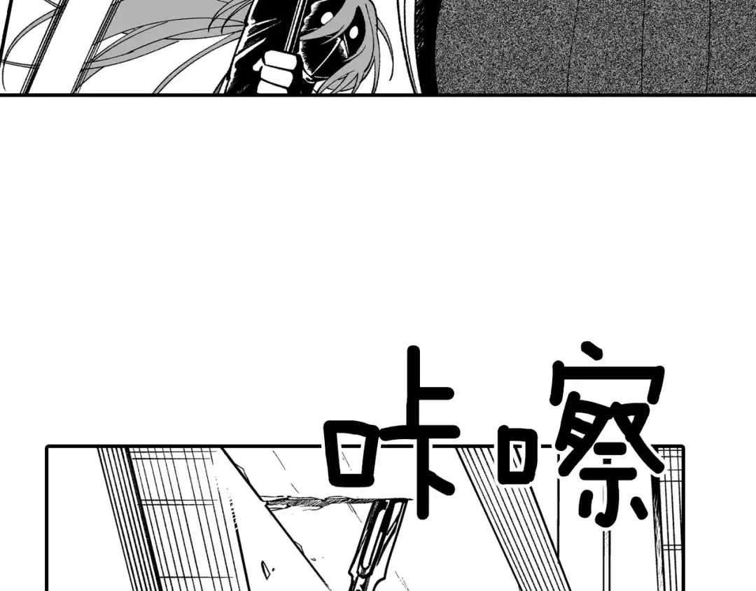 龙之归途 第63话 决斗 第32页