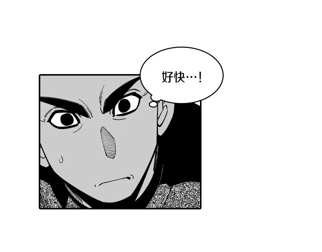 龙之归途 第63话 决斗 第58页