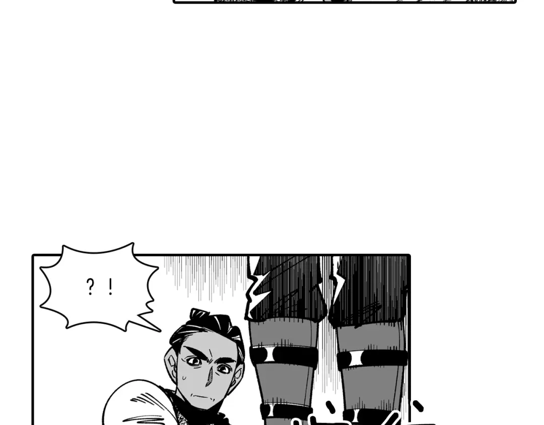 龙之归途 第63话 决斗 第68页