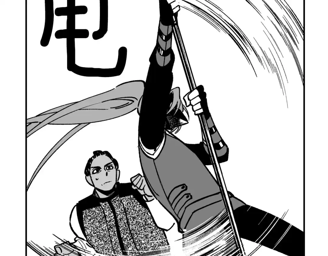 龙之归途 第63话 决斗 第56页