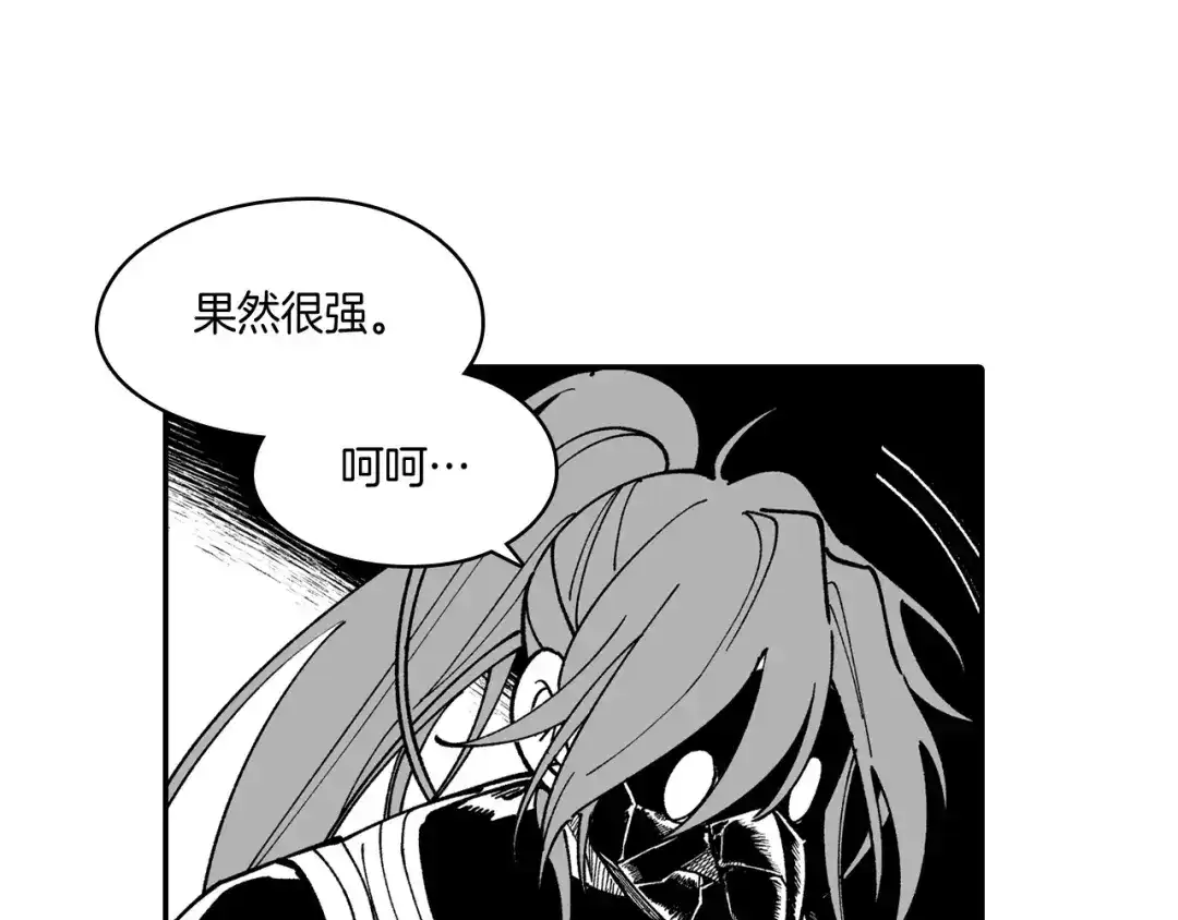 龙之归途 第63话 决斗 第38页