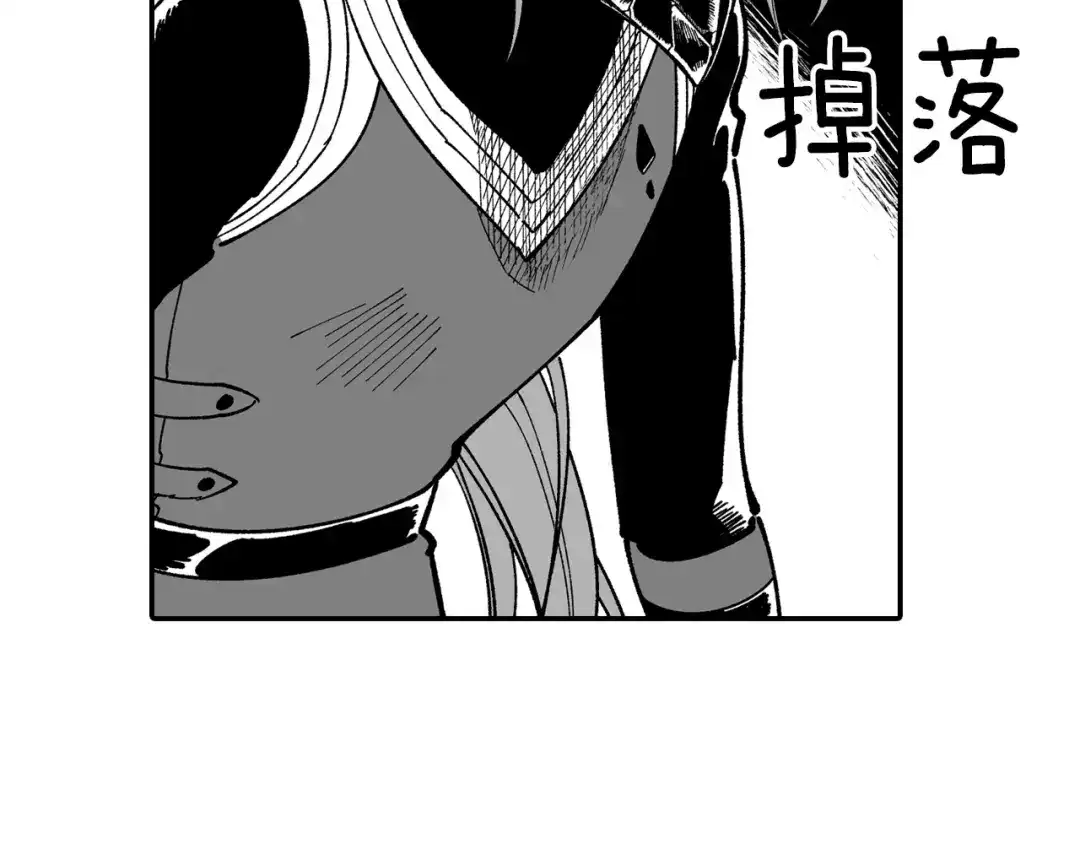 龙之归途 第63话 决斗 第39页