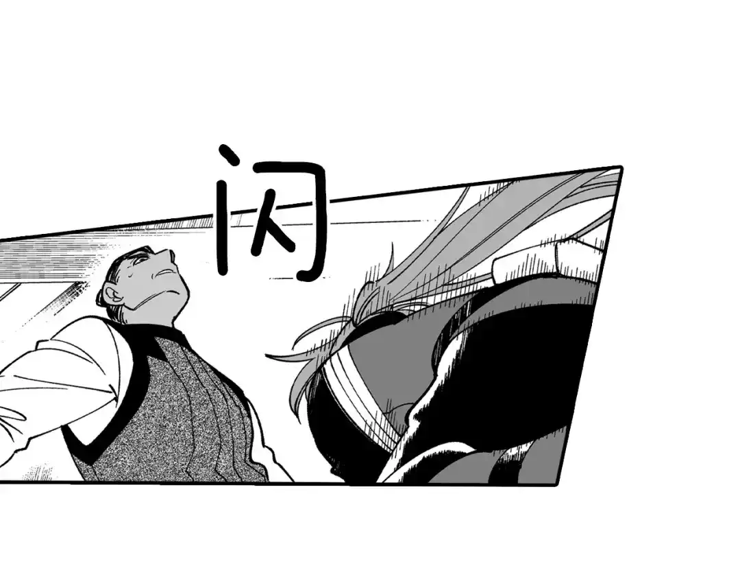 龙之归途 第63话 决斗 第74页