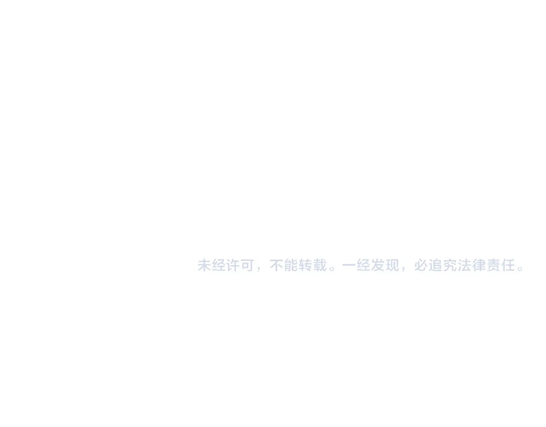 龙之归途 第64话 家族重聚？！ 第73页