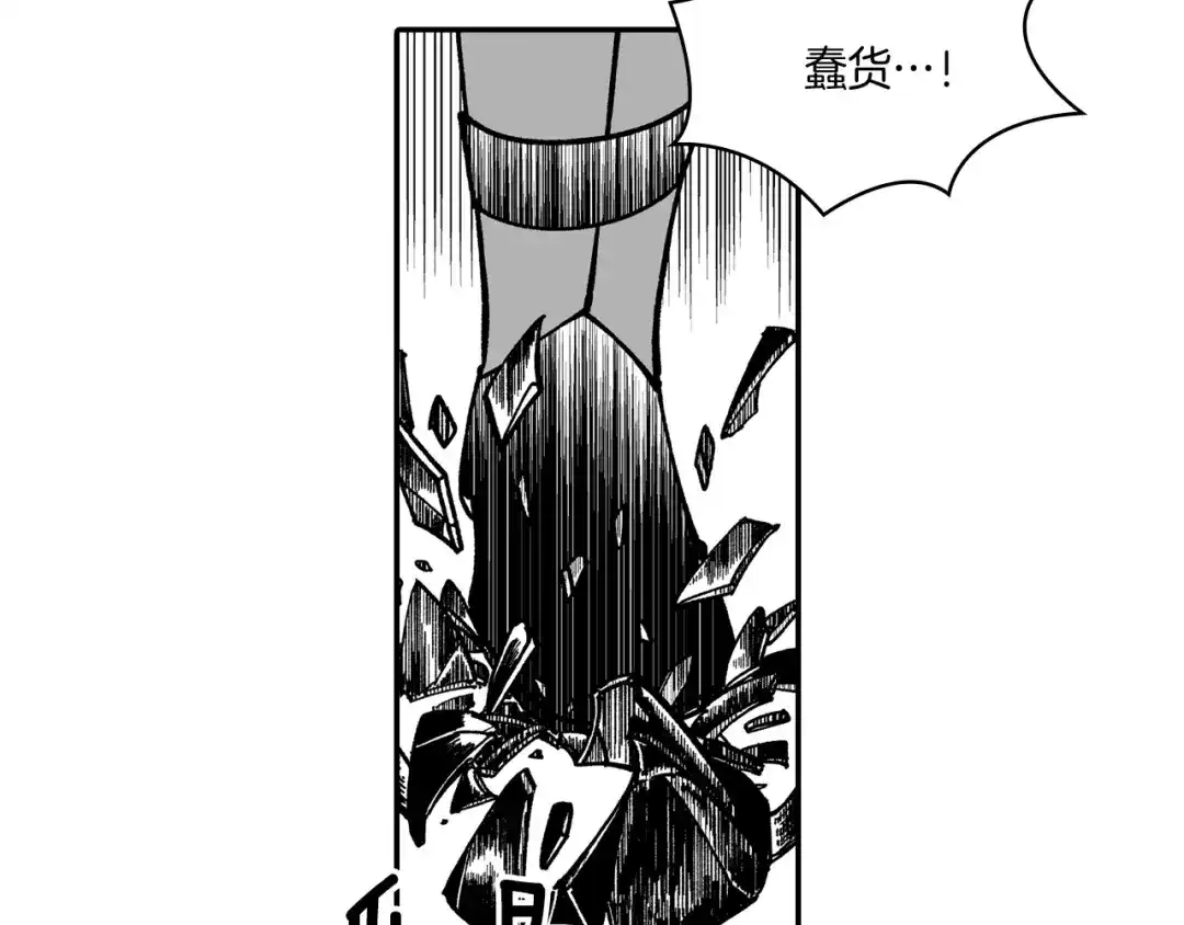 龙之归途 第64话 家族重聚？！ 第41页