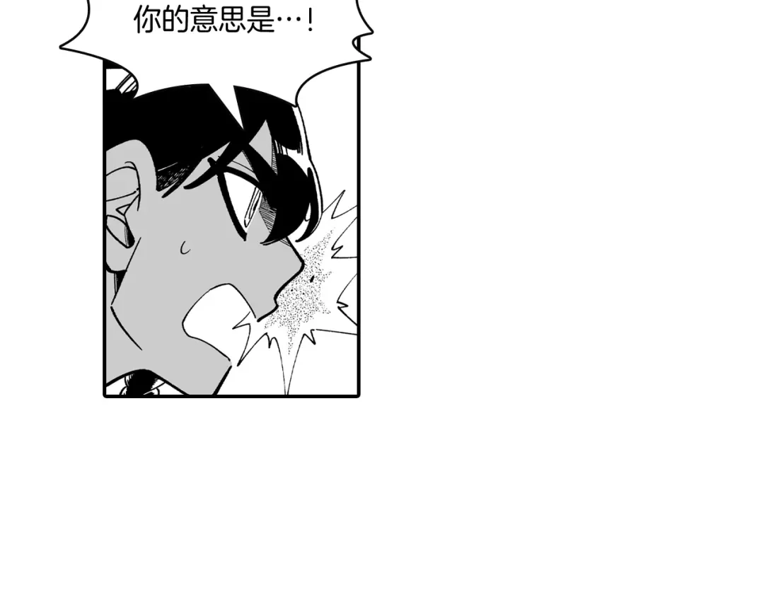 龙之归途 第64话 家族重聚？！ 第35页