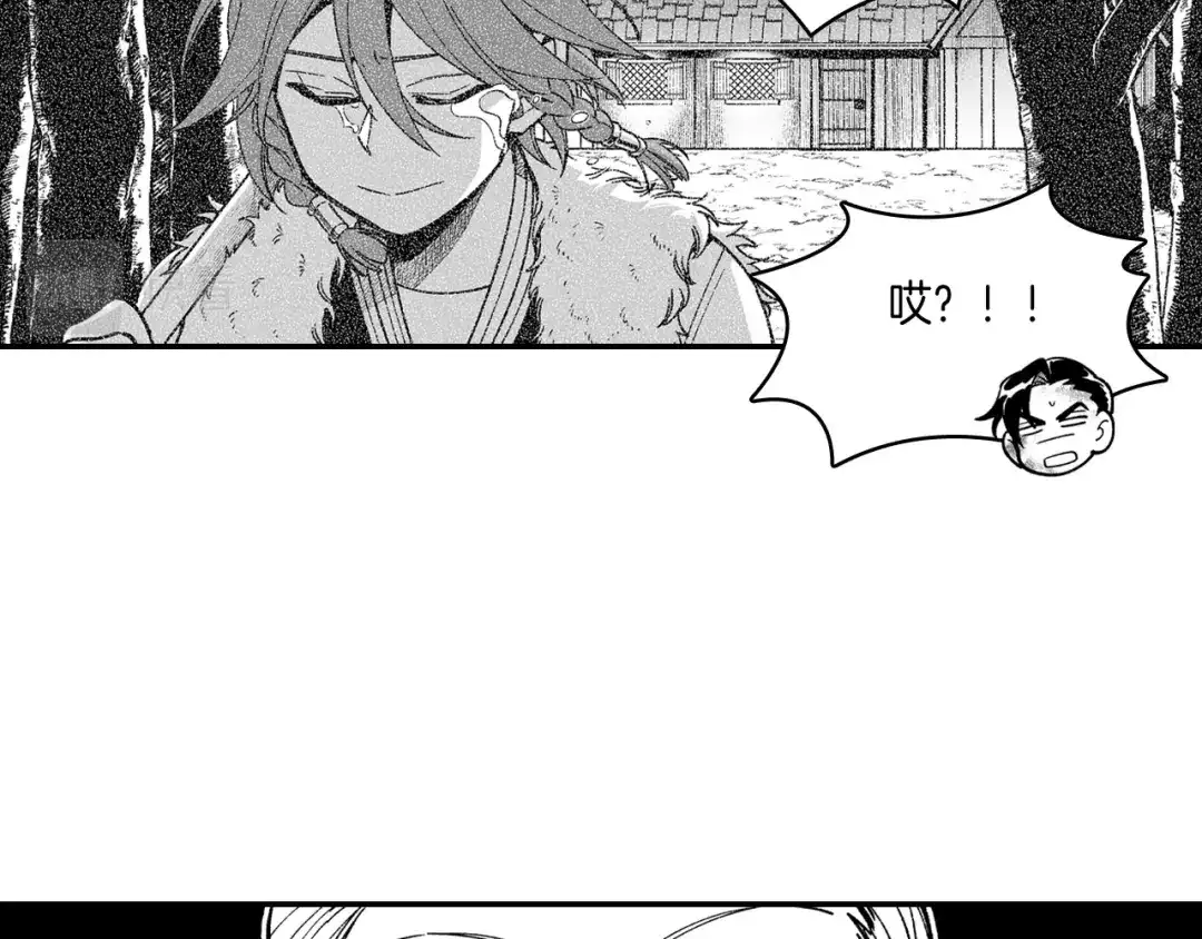 龙之归途 第64话 家族重聚？！ 第26页