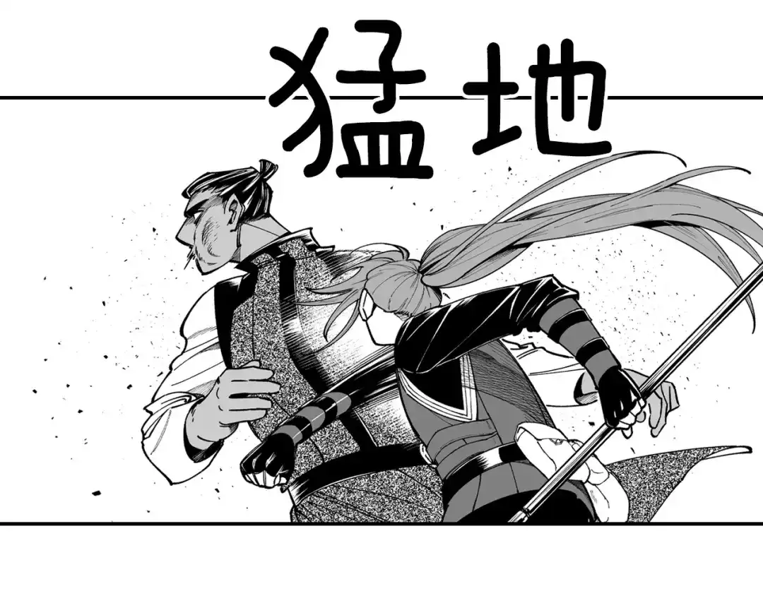 龙之归途 第64话 家族重聚？！ 第70页
