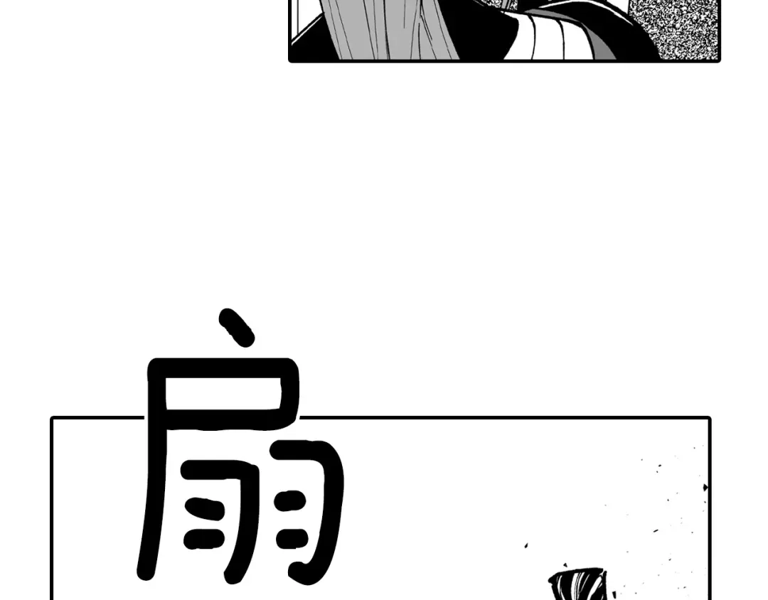 龙之归途 第64话 家族重聚？！ 第64页