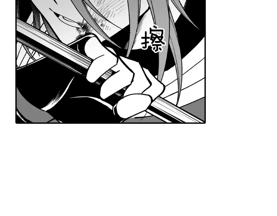 龙之归途 第64话 家族重聚？！ 第69页