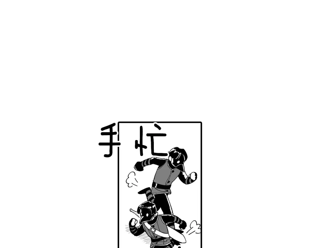 龙之归途 第64话 家族重聚？！ 第37页