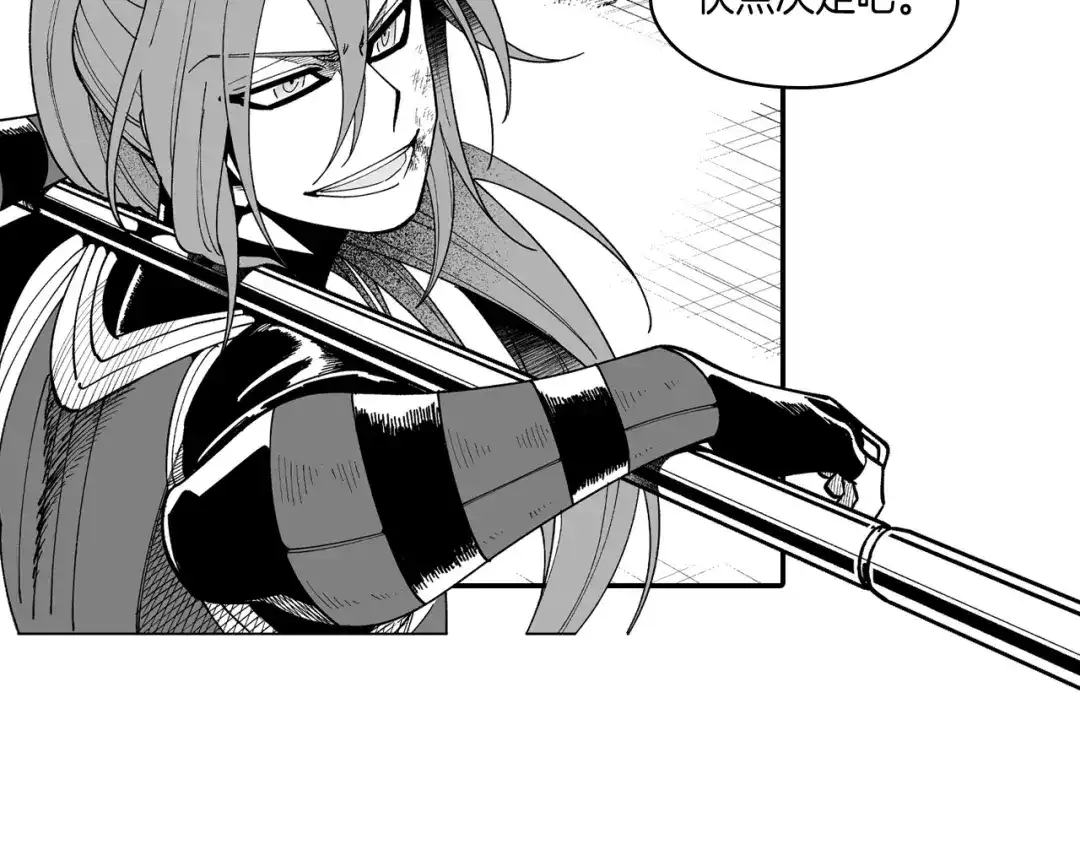 龙之归途 第65话 被迫应战 第26页