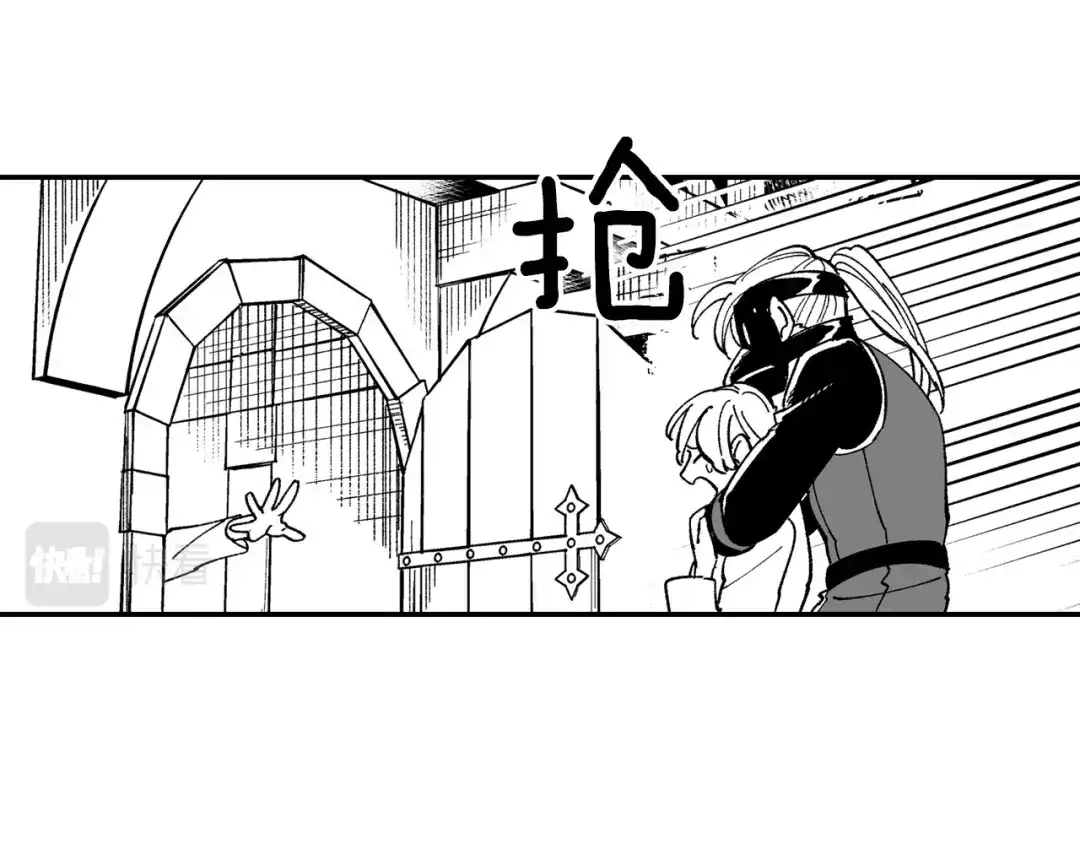 龙之归途 第65话 被迫应战 第14页