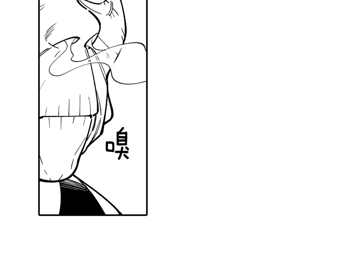 龙之归途 第65话 被迫应战 第20页