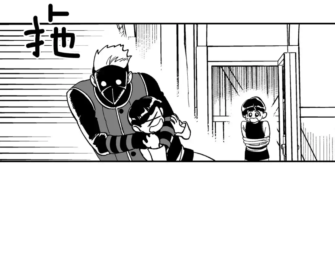 龙之归途 第65话 被迫应战 第13页