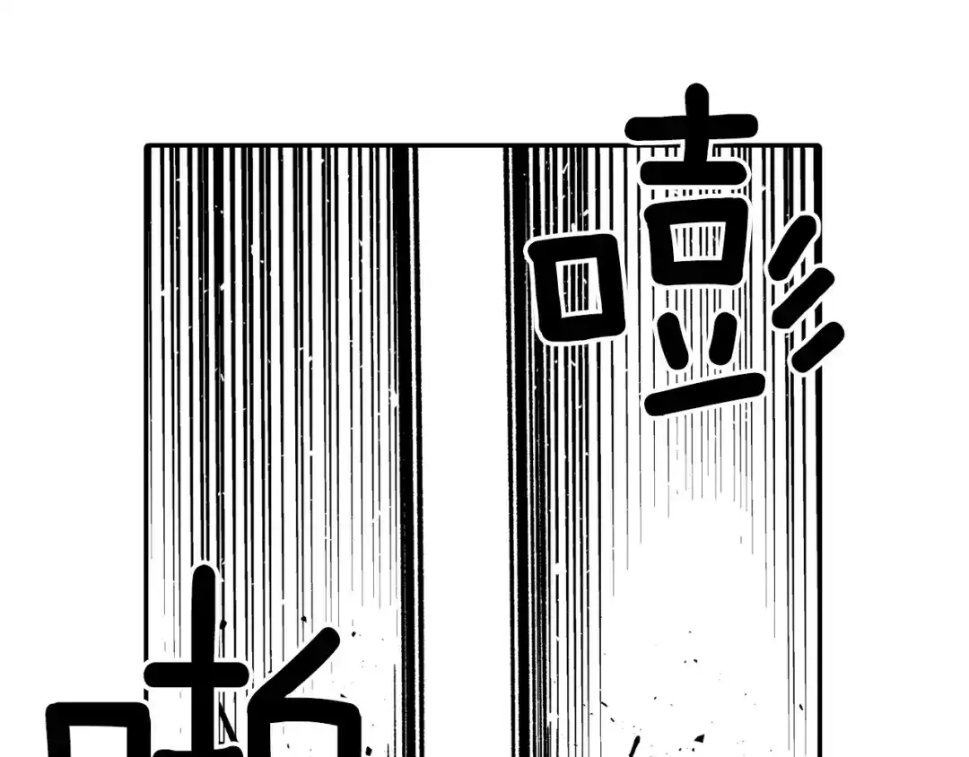 龙之归途 第65话 被迫应战 第87页