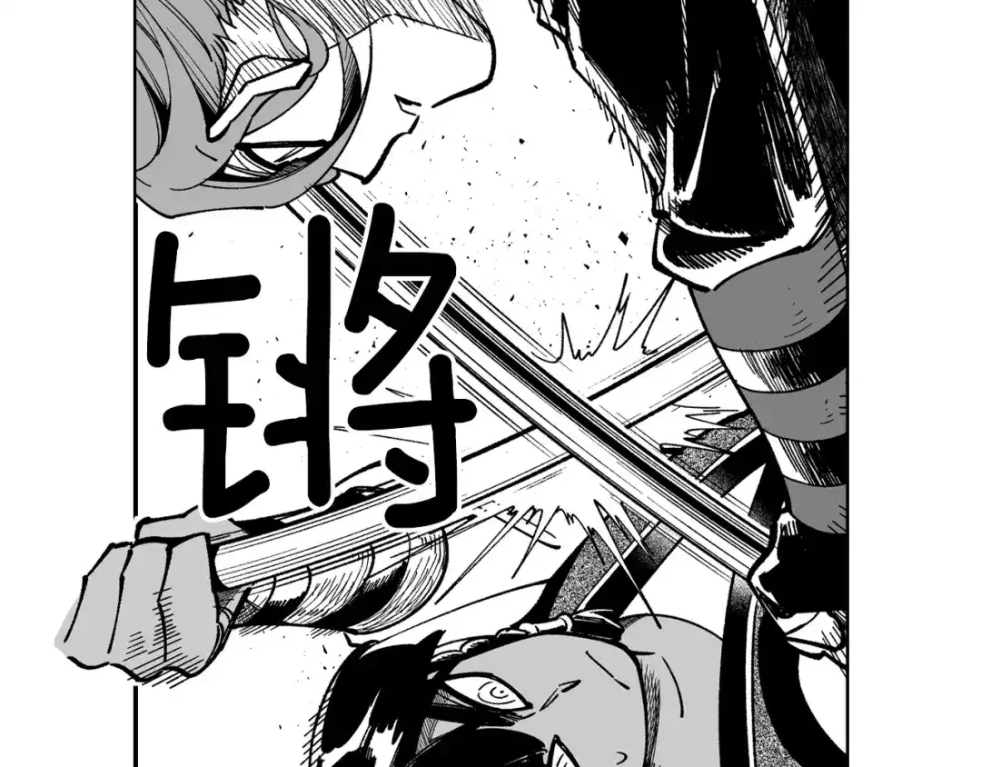 龙之归途 第65话 被迫应战 第78页