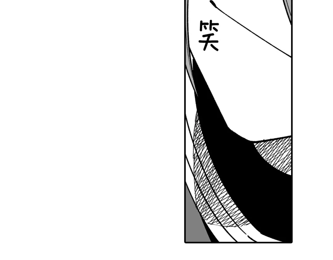 龙之归途 第65话 被迫应战 第72页