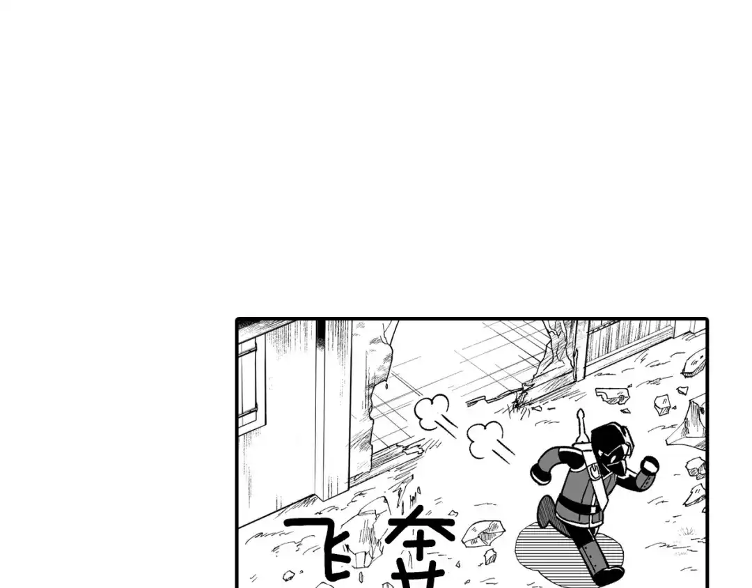 龙之归途 第65话 被迫应战 第8页