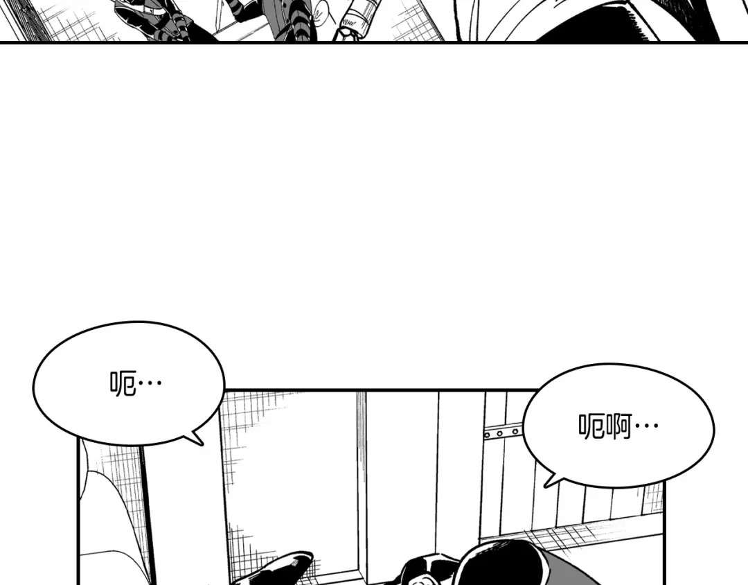 龙之归途 第66话 战略 第27页