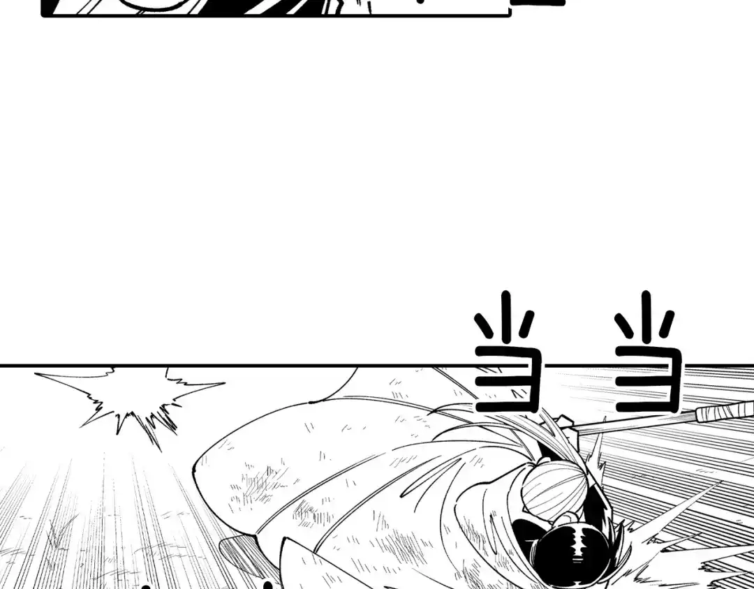 龙之归途 第66话 战略 第58页