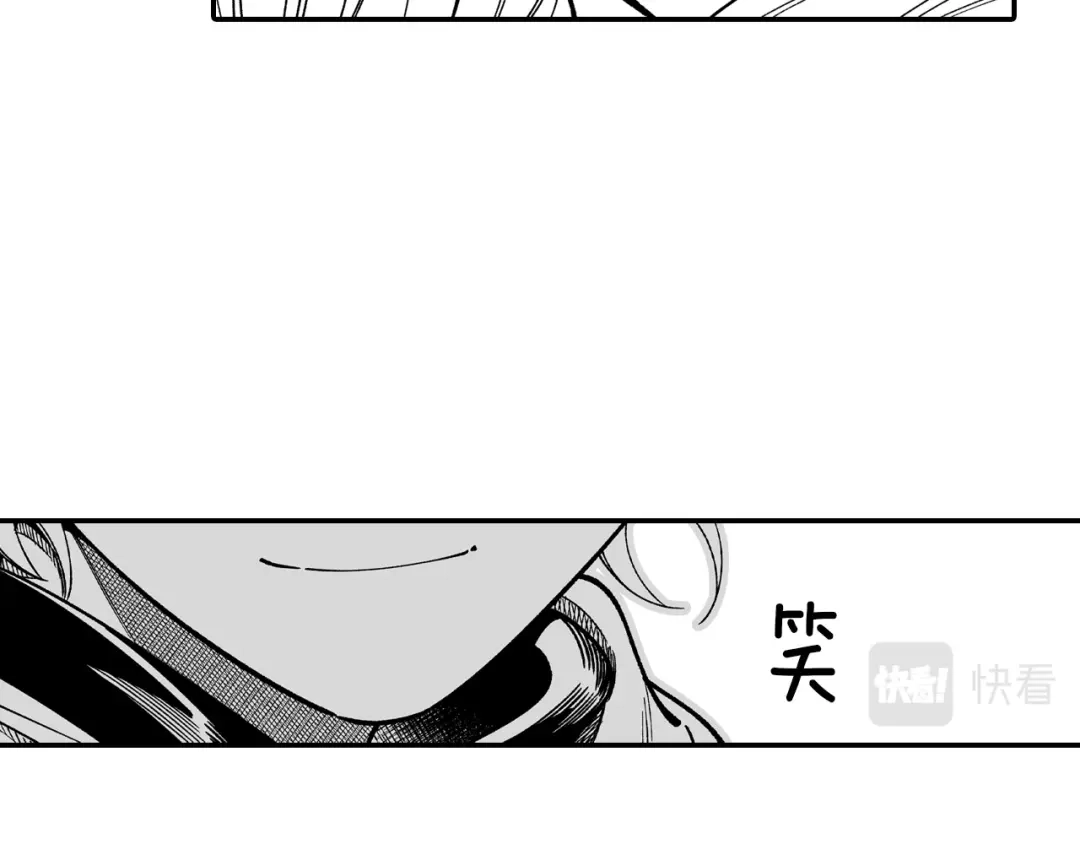 龙之归途 第66话 战略 第43页