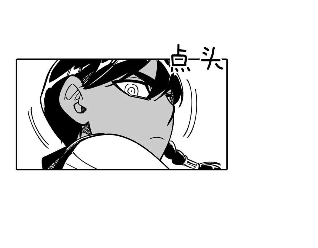 龙之归途 第66话 战略 第30页