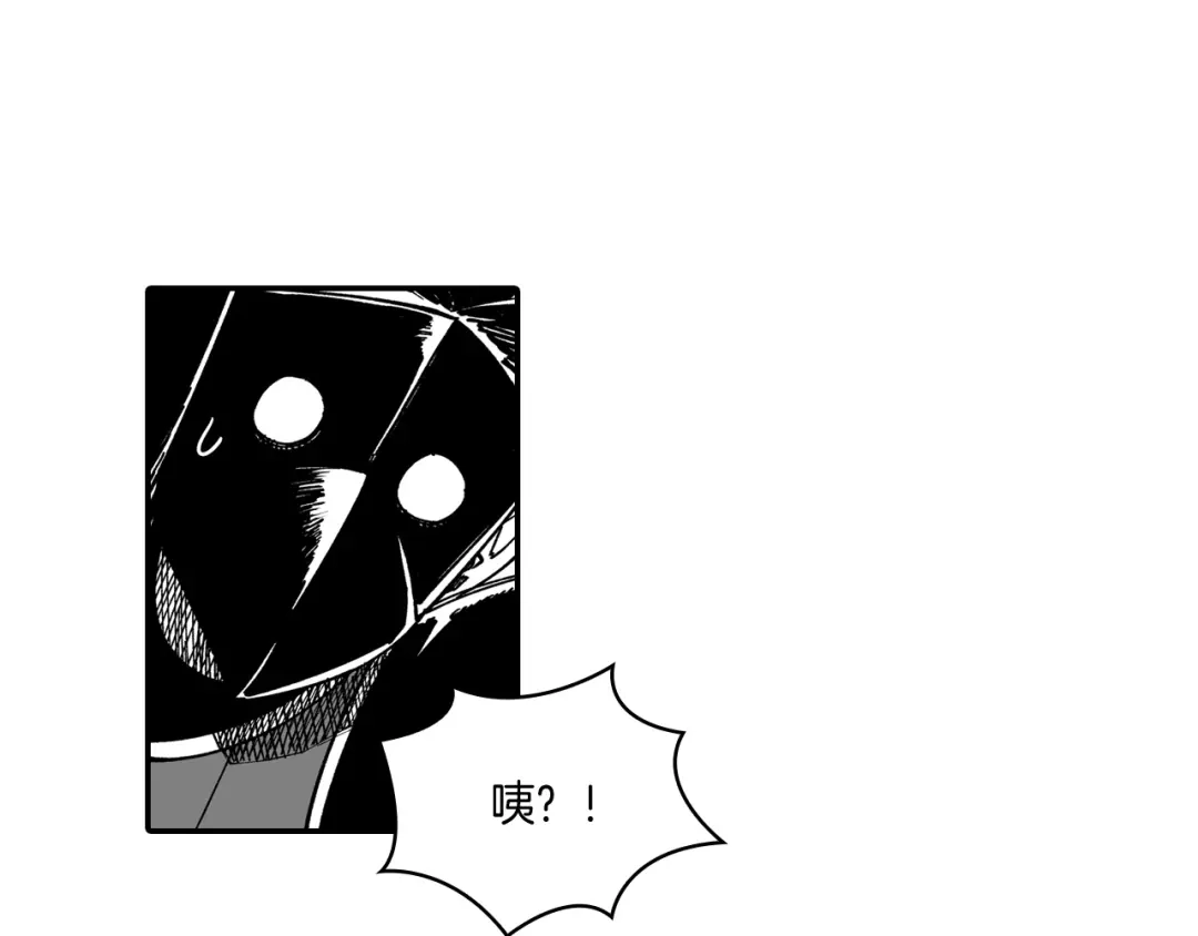 龙之归途 第66话 战略 第16页