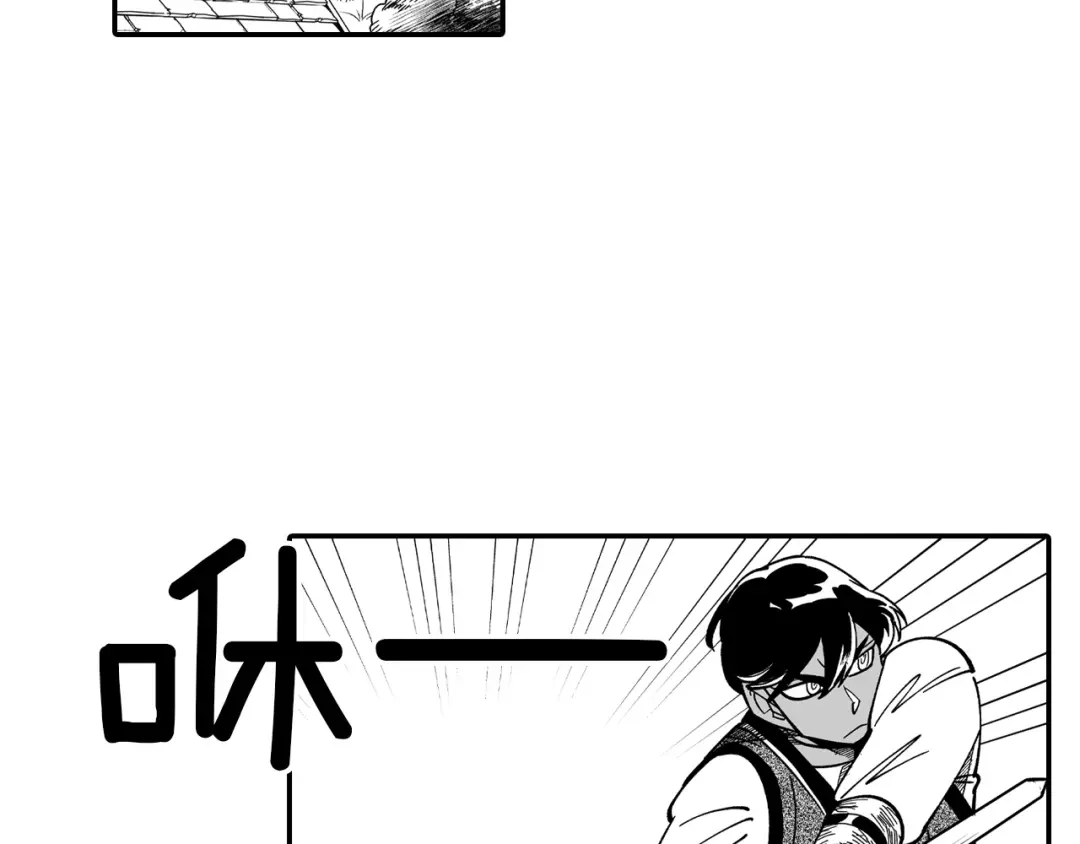 龙之归途 第66话 战略 第67页