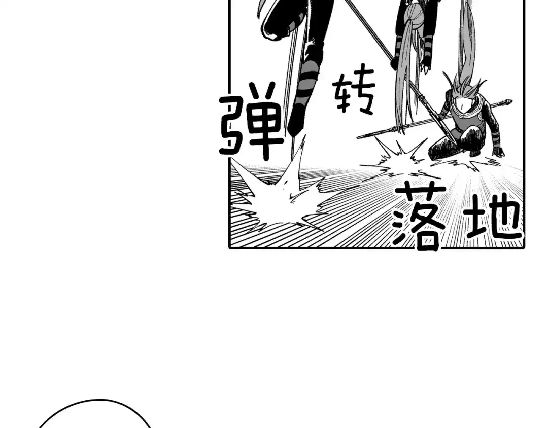 龙之归途 第66话 战略 第9页