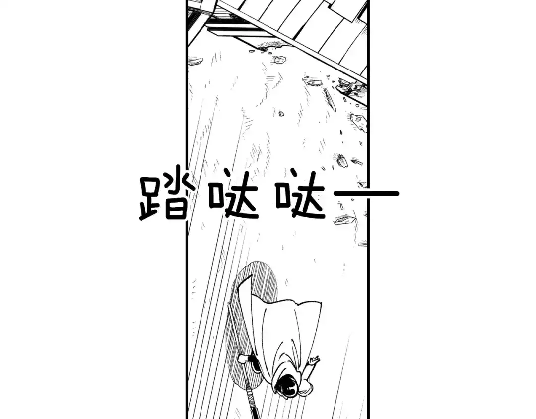 龙之归途 第66话 战略 第53页