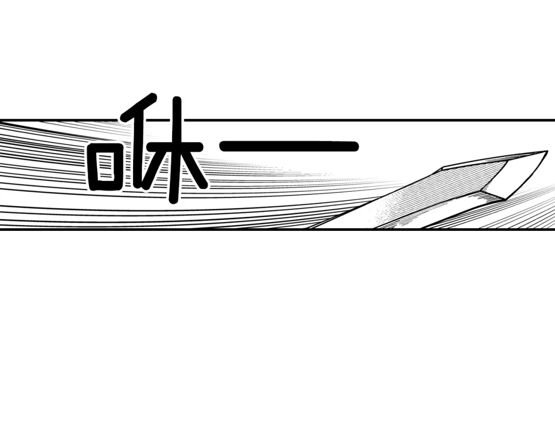龙之归途 第66话 战略 第18页