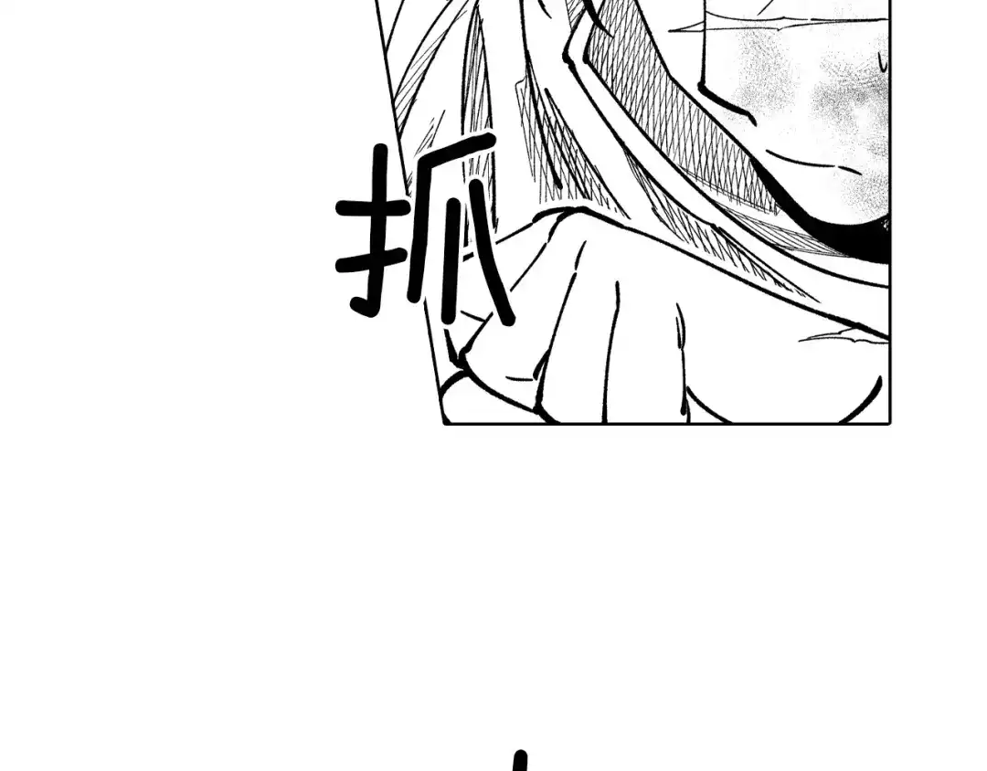 龙之归途 第67话 你的对手是我 第51页