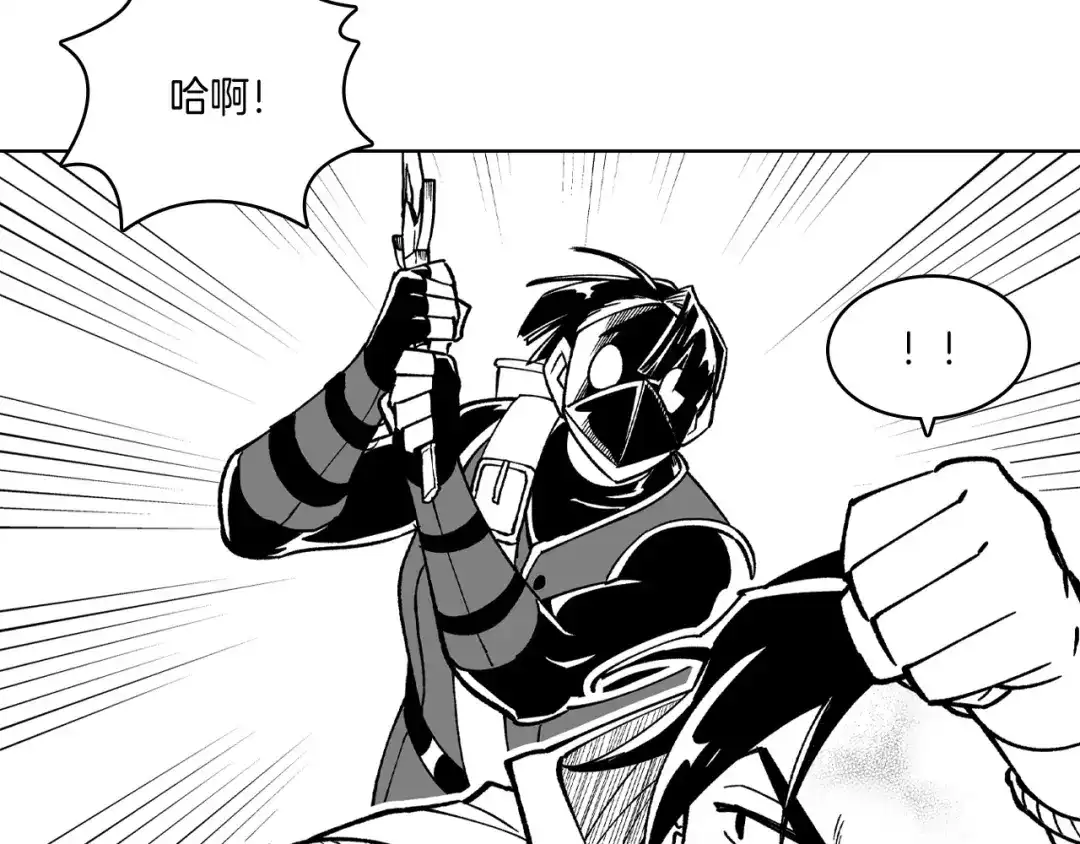 龙之归途 第67话 你的对手是我 第59页