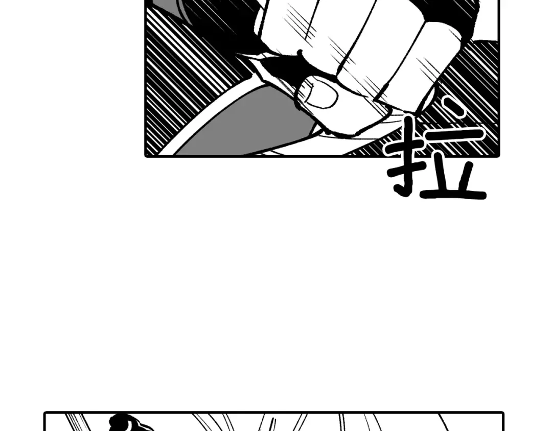 龙之归途 第67话 你的对手是我 第68页