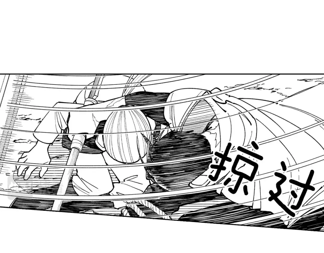 龙之归途 第67话 你的对手是我 第48页