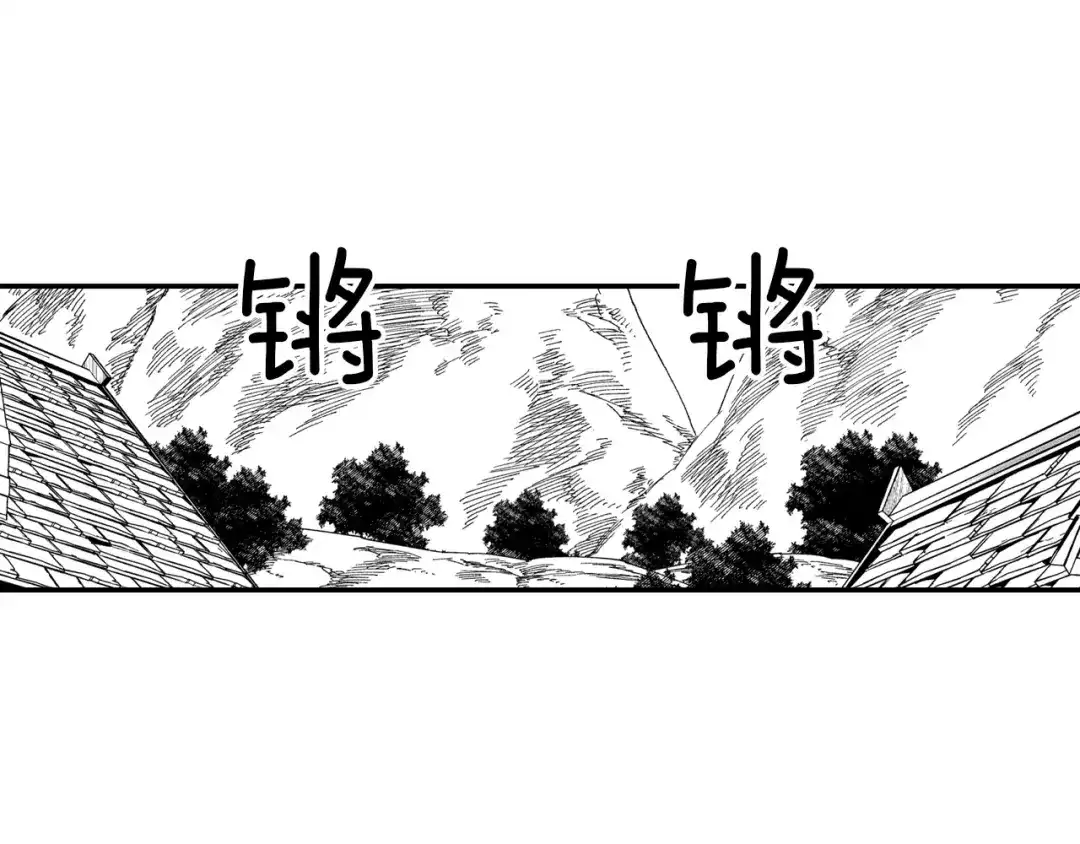 龙之归途 第67话 你的对手是我 第18页