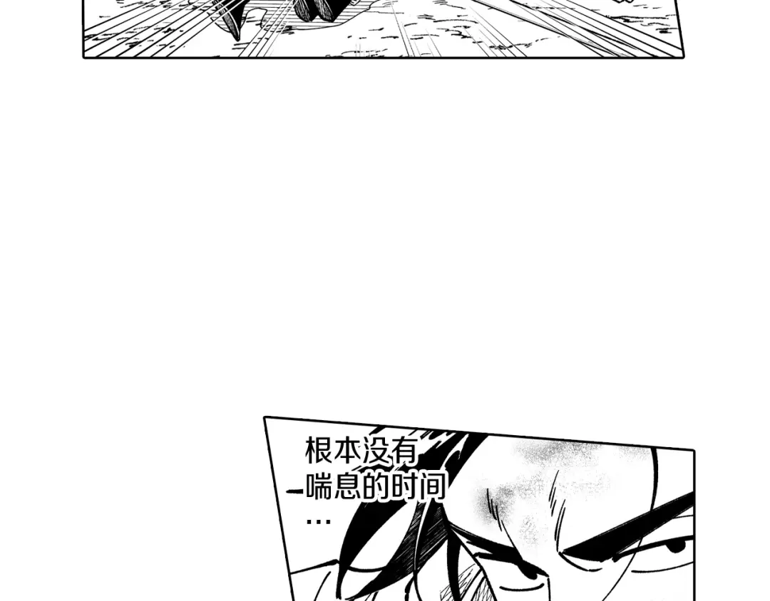 龙之归途 第67话 你的对手是我 第50页