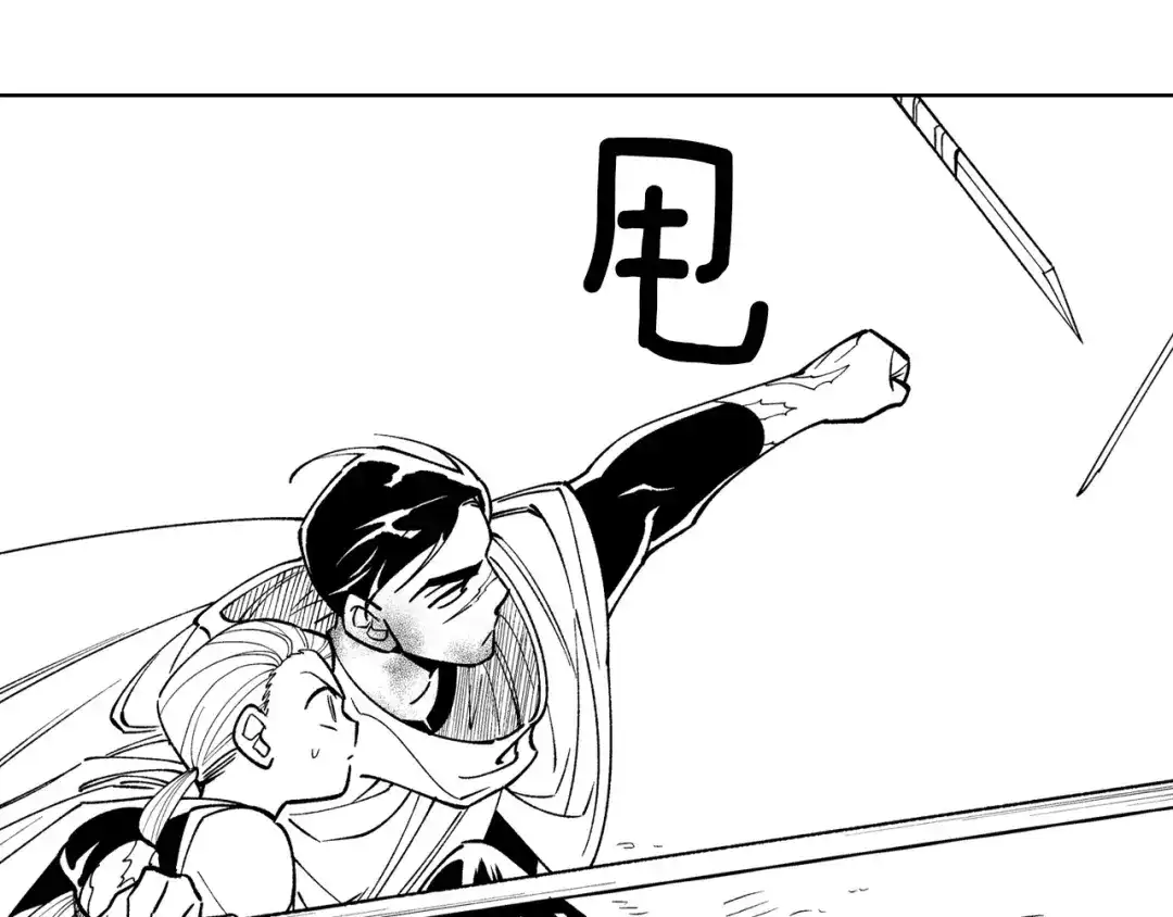 龙之归途 第67话 你的对手是我 第53页