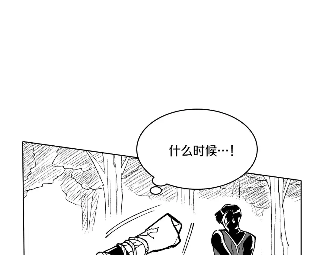 龙之归途 第67话 你的对手是我 第56页