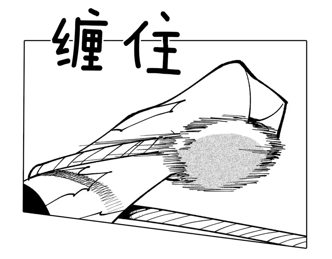 龙之归途 第67话 你的对手是我 第55页