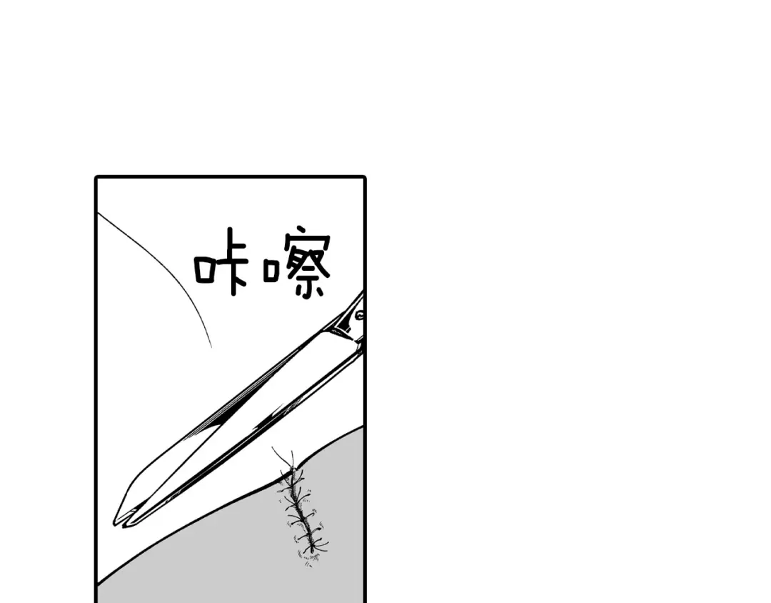 龙之归途 第67话 你的对手是我 第19页