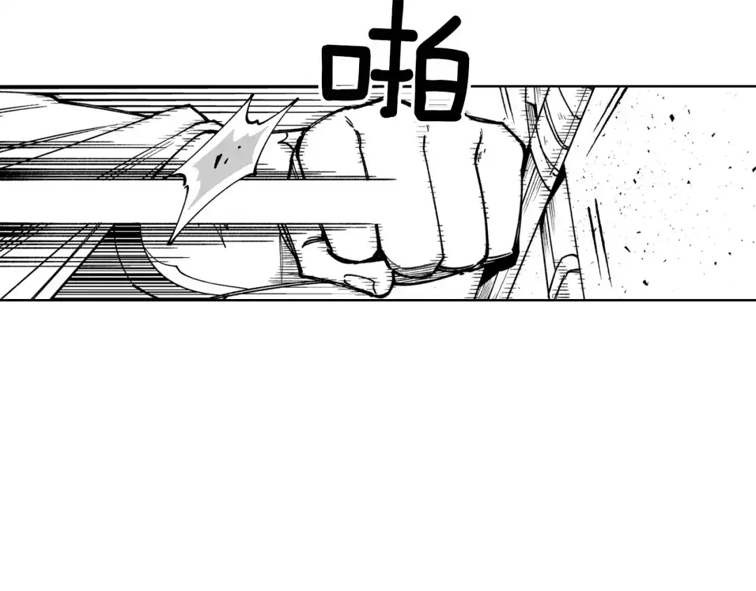 龙之归途 第67话 你的对手是我 第52页