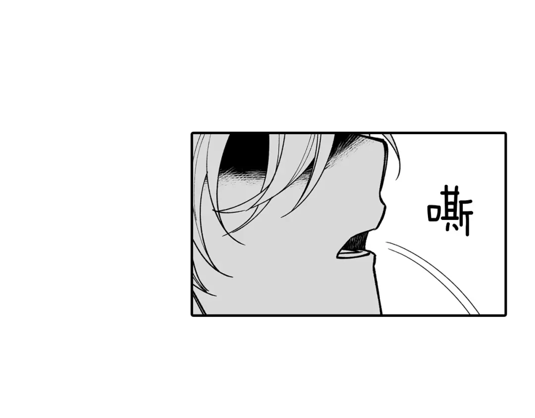 龙之归途 第67话 你的对手是我 第30页