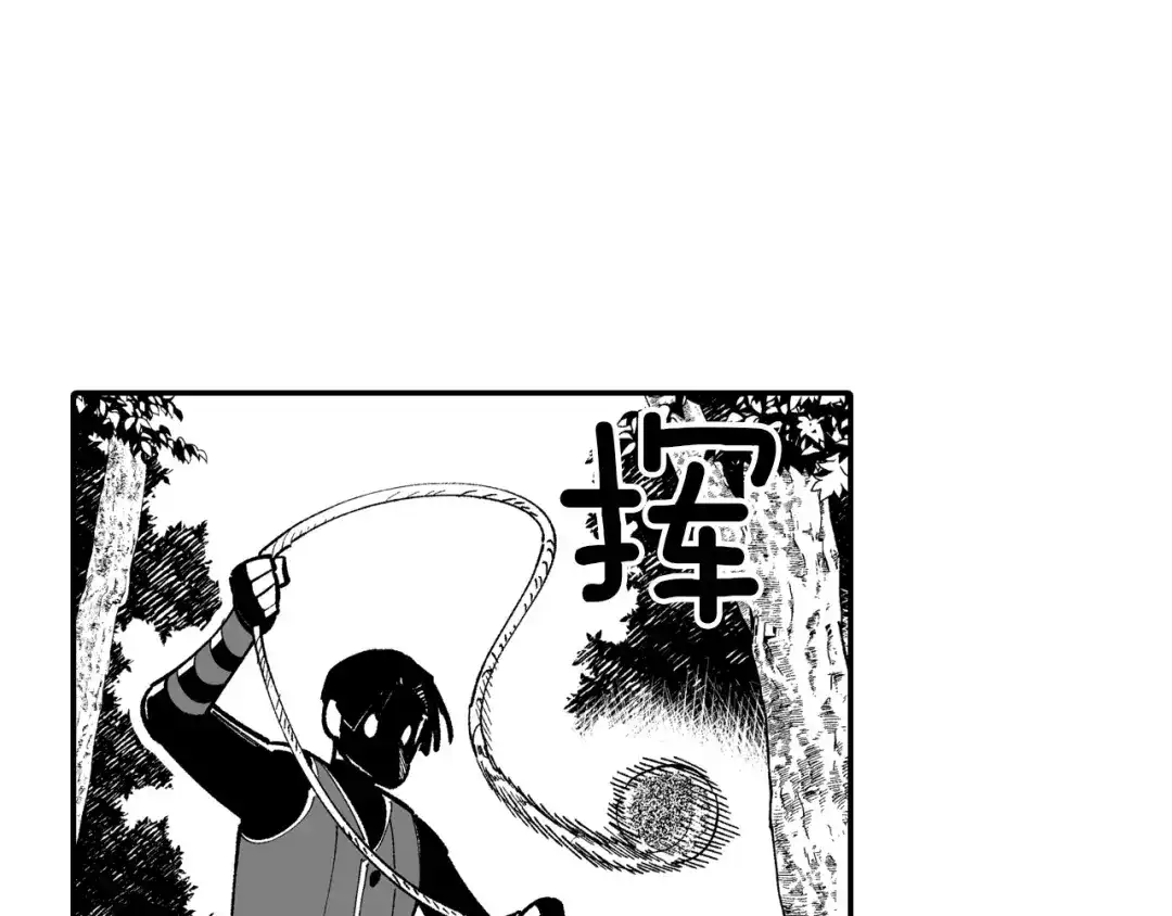龙之归途 第67话 你的对手是我 第40页