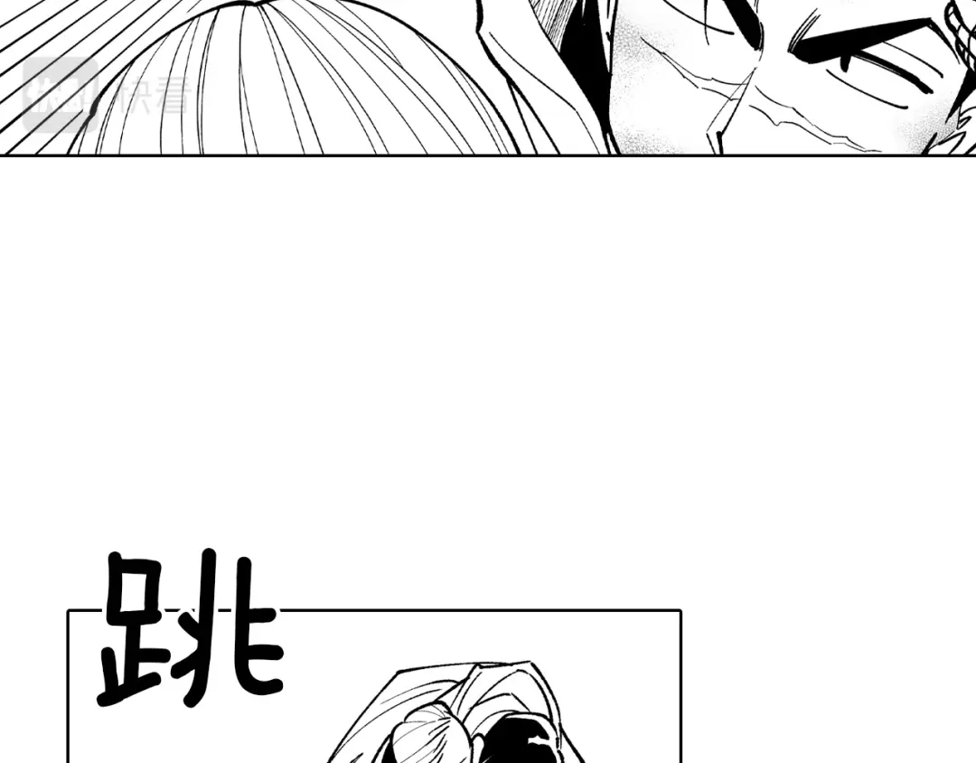 龙之归途 第67话 你的对手是我 第60页